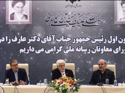 غرب آخرین برگش را رو کرد، ما هنوز برگمان را رو نکرده‌ایم