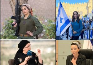 خطرناک ترین زنان اسرائیل را بشناسید / این ۴ زن بانی نسل کشی در غزه هستند