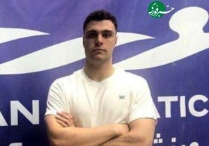 شناگر ایران طلا گرفت