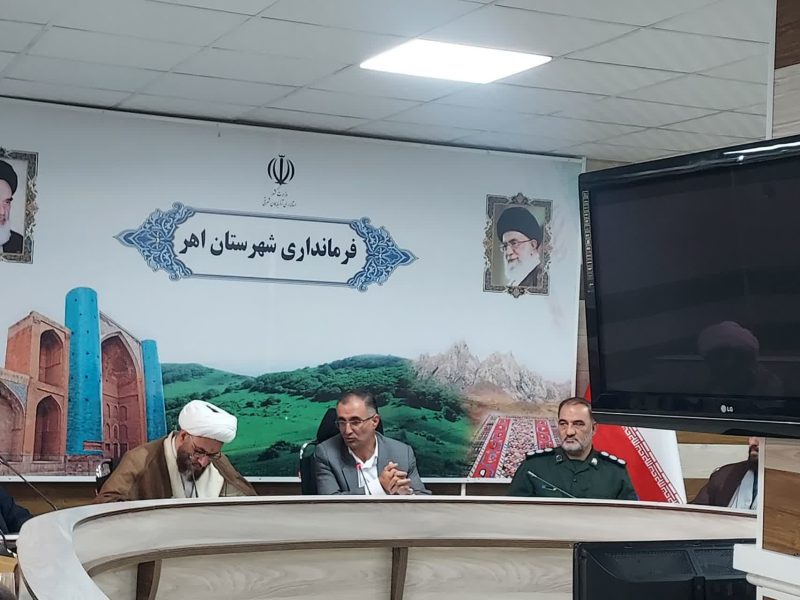 جلسه شورای فرهنگ عمومی شهرستان اهر