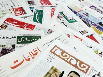 صفحه اول روزنامه های پنجشنبه ۱۱ دی ۱۴۰۴