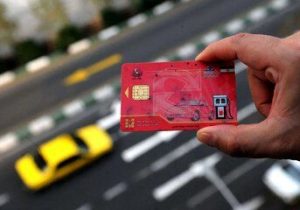 تکلیف کارت سوخت متوفیان روشن شد