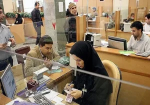 نحوه فعالیت بانک ها در استان تهران در روزهای سه شنبه و چهارشنبه