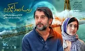 امین حیایی با این سکانس سالن سینما را منفجر کرد/ ویدئو