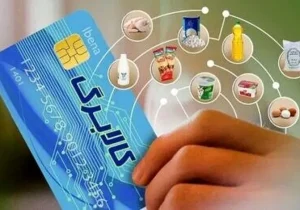 واریز یارانه ویژه دولت در شب یلدا/ مشمولان چه کسانی هستند؟