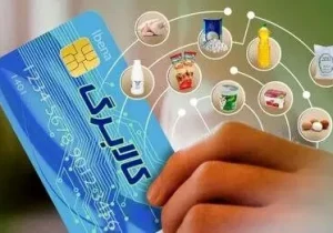 مرحله دوم کالابرگ الکترونیکی از فردا فعال میشود