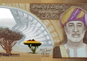 رونمایی از گران‌ترین اسکناس ۱ ریالی جهان