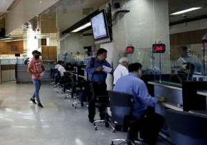 بانک‌ها فردا دو ساعت دیرتر باز می‌شوند