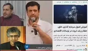 تشبیه مردم ایران به حیوان/ ویدئو