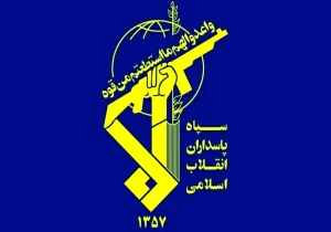 شبکه صهیونیستی بهائیت در کرمان منهدم شد