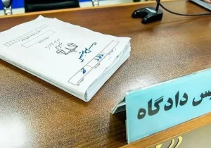 صدور کیفرخواست پرونده قتل امام جماعت مسجد بقیه الله (عج) محله باغ فیض تهران/ متهم مردی ۴۰ ساله با تحصیلات داروسازی و از عناصر وابسته به گروهک‌های معان…