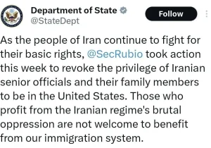 فرزندان مقامات ایرانی از آمریکا اخراج می شوند