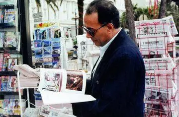 اهانت به ایران اهانت به من است