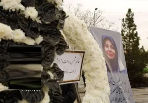 «روح انگیز شمس» رهسپار خانه ابدی شد