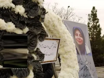 «روح انگیز شمس» رهسپار خانه ابدی شد