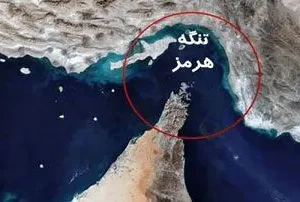 اگر ایران تنگه هرمز را ببندد برای اقتصاد نفتی جهان، زلزله چند ریشتری ایجاد می شود؟